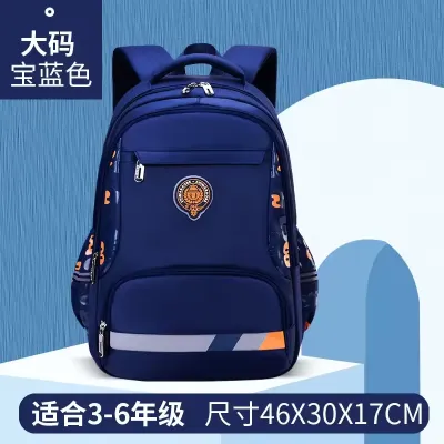 Unisex Large Capacity School Backpack