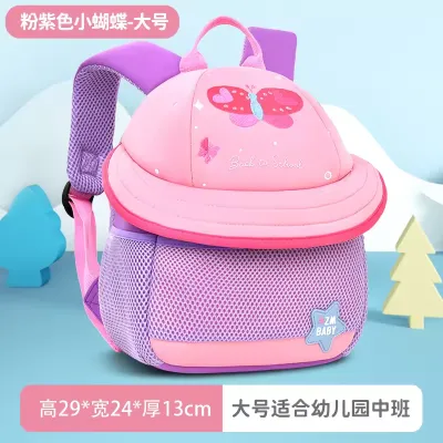  Cartoon Pattern Mini School Backpack