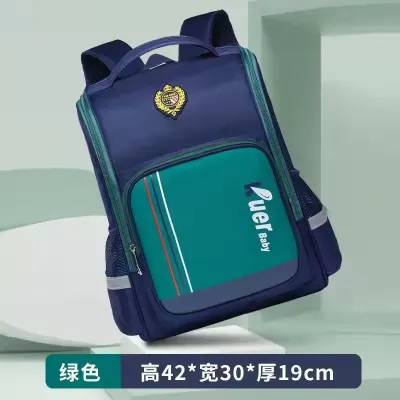 Style Elementary School Backpack