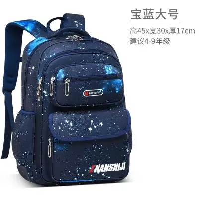 Men's Star Side Open Fashion Schoolbag 
