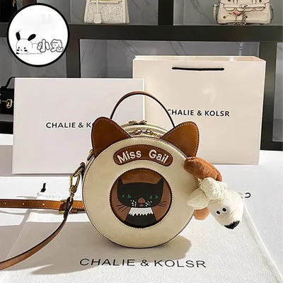 Retro Niche Round Cake Bag