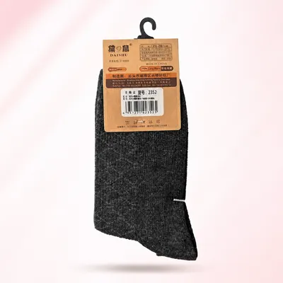Imported Woolen Unisex -30°C Rated Thermal Socks Black