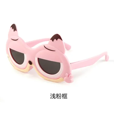 Baby Silicone Sunglass
