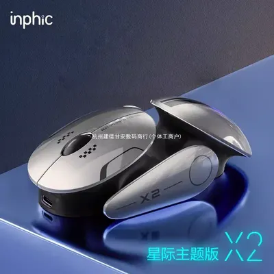 X2 Bluetooth Three-Mode Wireless Gaming Mouse