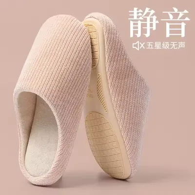 Hot Selling Women Men Warm Slippers