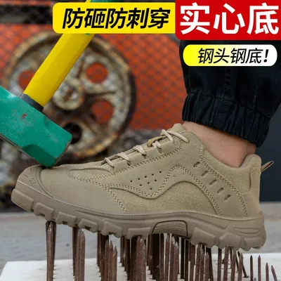 CONSTRUCTION SAFETY SHOES