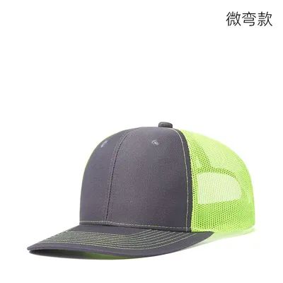 Men's Outdoor Sun Shading Net Hat