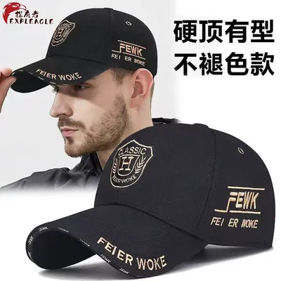 Summer Sunscreen Cap