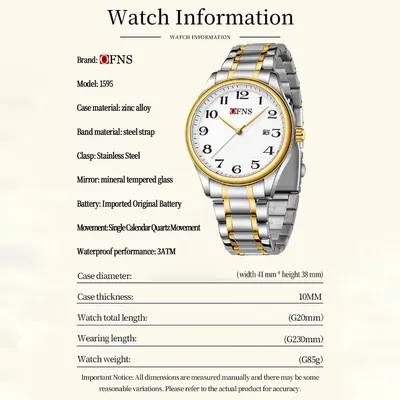 OFANNS QUARTZ PO-OFN1595GW