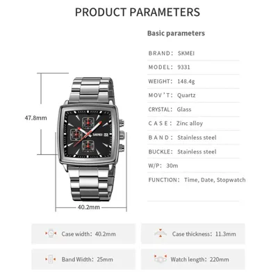 SKMEI QUARTZ PO-9331SB