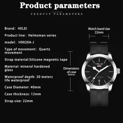 HELEI QUARTZ PO-H9020SB
