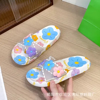 Plush Whisper Women’s Slippers