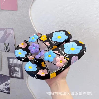 Plush Whisper Women’s Slippers