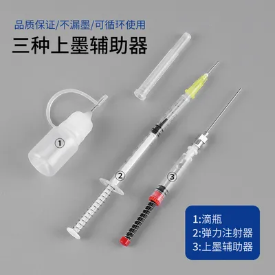 Elastic Ink Absorber with Needle 