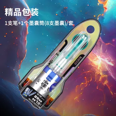 Space Capsule Rocket Launch Fountain Pen 8 Ink Cartridges Included - 1 PCS PEN