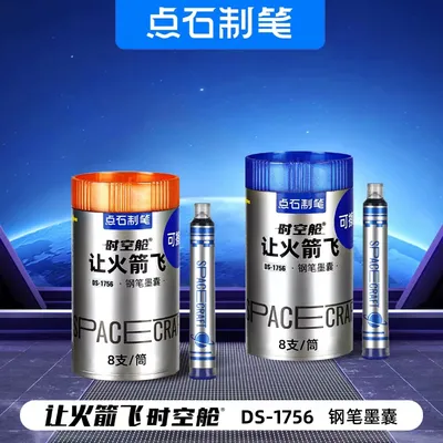 Space Capsule Rocket Launch Fountain Pen 8 Ink Cartridges Included - 1 PCS PEN