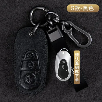 Mercedes-Benz E-Class key cover 