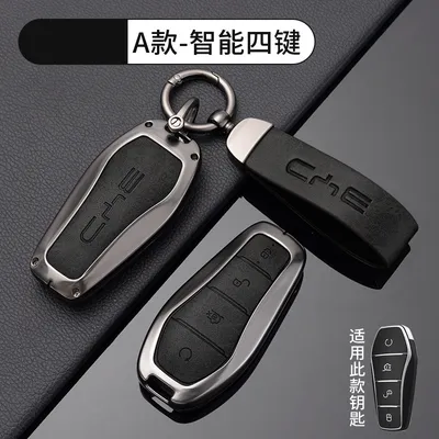 BYD car key set 