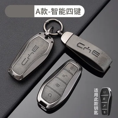 BYD car key set 
