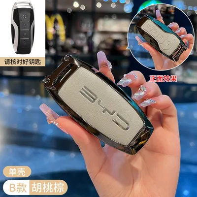 BYD Han Key 