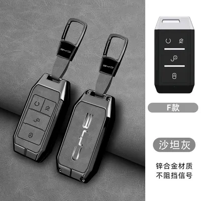 BYD Qin Ring