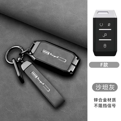 BYD Qin Ring