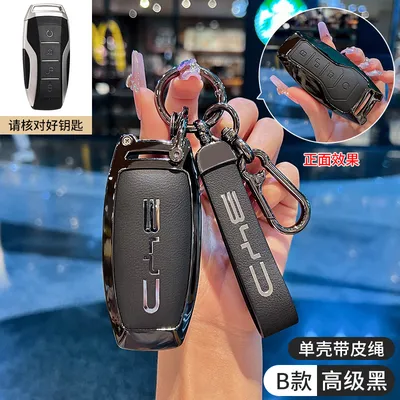 BYD Tang Key