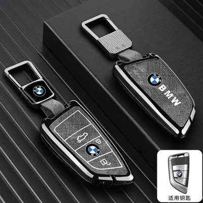 BMW Blade Keyring