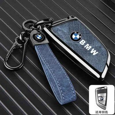 BMW Blade Keyring