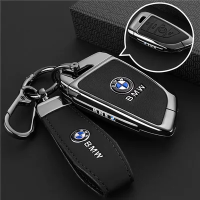 BMW KeyGuard