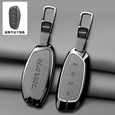 Haval H6 Keyring