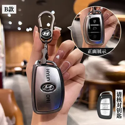  Hyundai ix35 key 