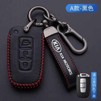 Kia k3 Key