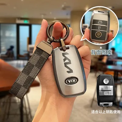 Kia K2 Key