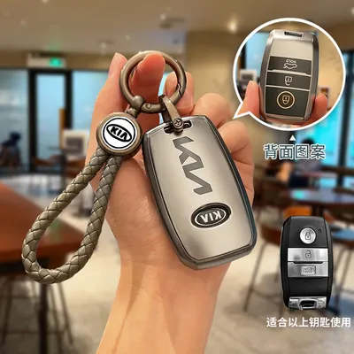 Kia K2 Key