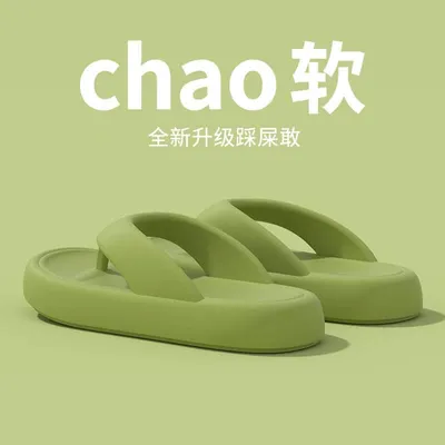 SUMMER NEW STYLE OUTDOOR THICK SOLED FLIP FLOPS FOR WOMEN