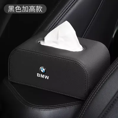 Car Leather Tissue Box