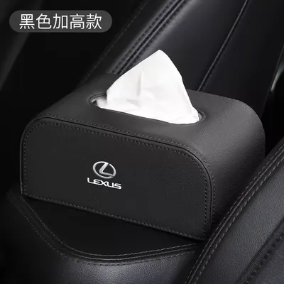 Car Leather Tissue Box