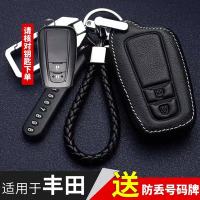 Toyota Key Case Cover