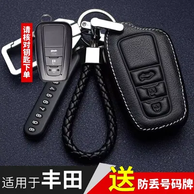 Toyota Key Case Cover