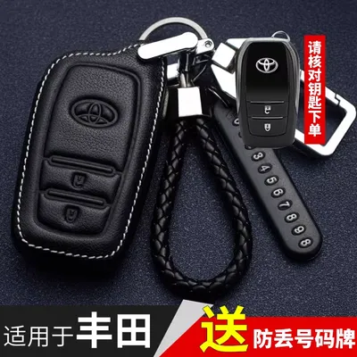 Toyota Key Case Cover