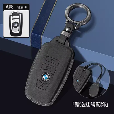 BMW Key Case Cover