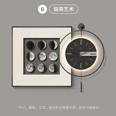 Wall Clock – Artistic & Sophisticated