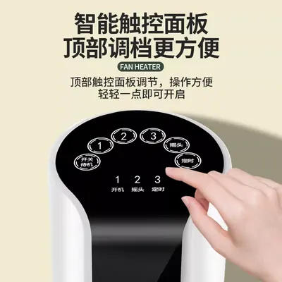 Bladeless Tower Fan – Quiet & Energy Saving