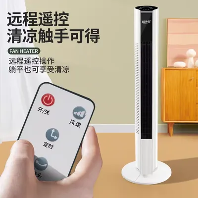 Bladeless Tower Fan – Quiet & Energy Saving