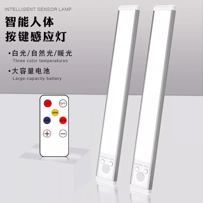 Magnetic LED Desk Lamp with Remote & Motion Sensor