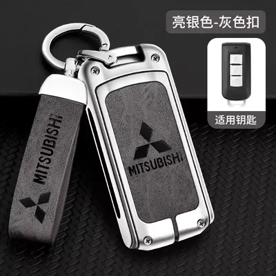 Mitsubishi Key Case Cover