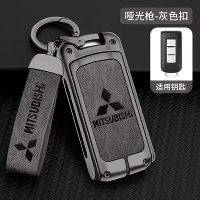 Mitsubishi Key Case Cover