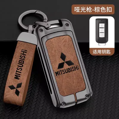 Mitsubishi Key Case Cover