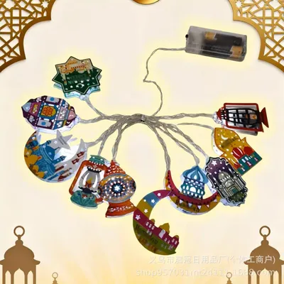 Ramadan & Eid Mubarak LED Decorative Fairy Lights